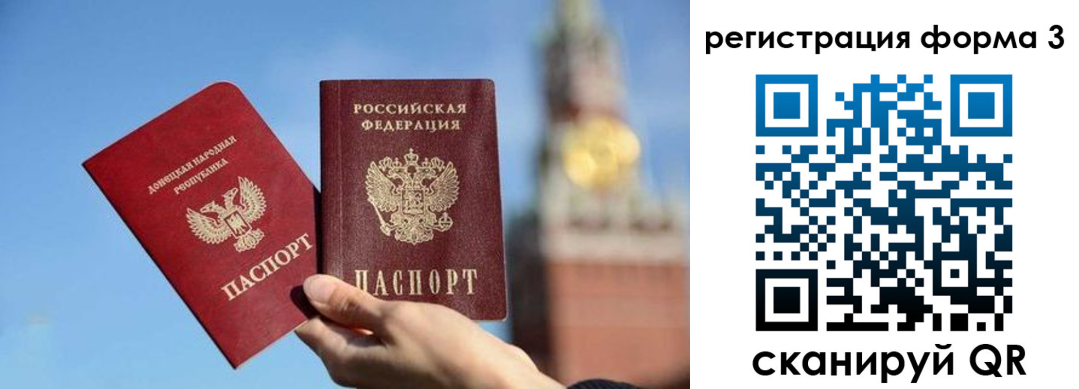временная регистрация купить в Кандалакше