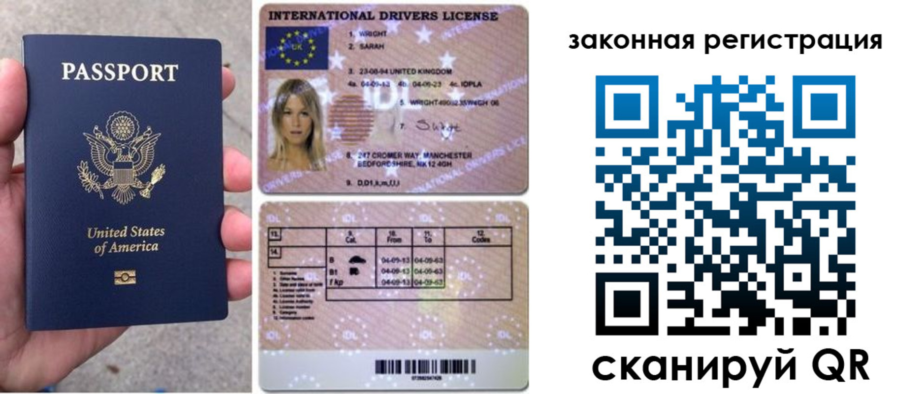 регистрация для дет. сада в Кандалакше
