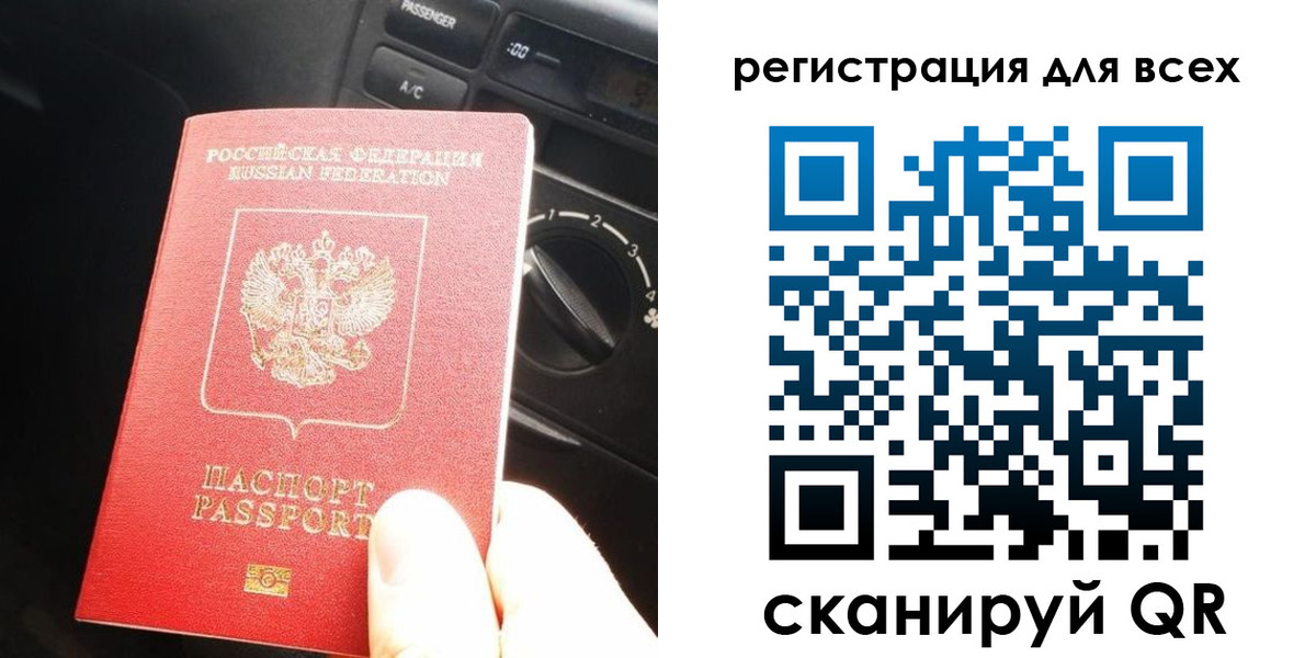 регистрация для дет. сада в Кандалакше
